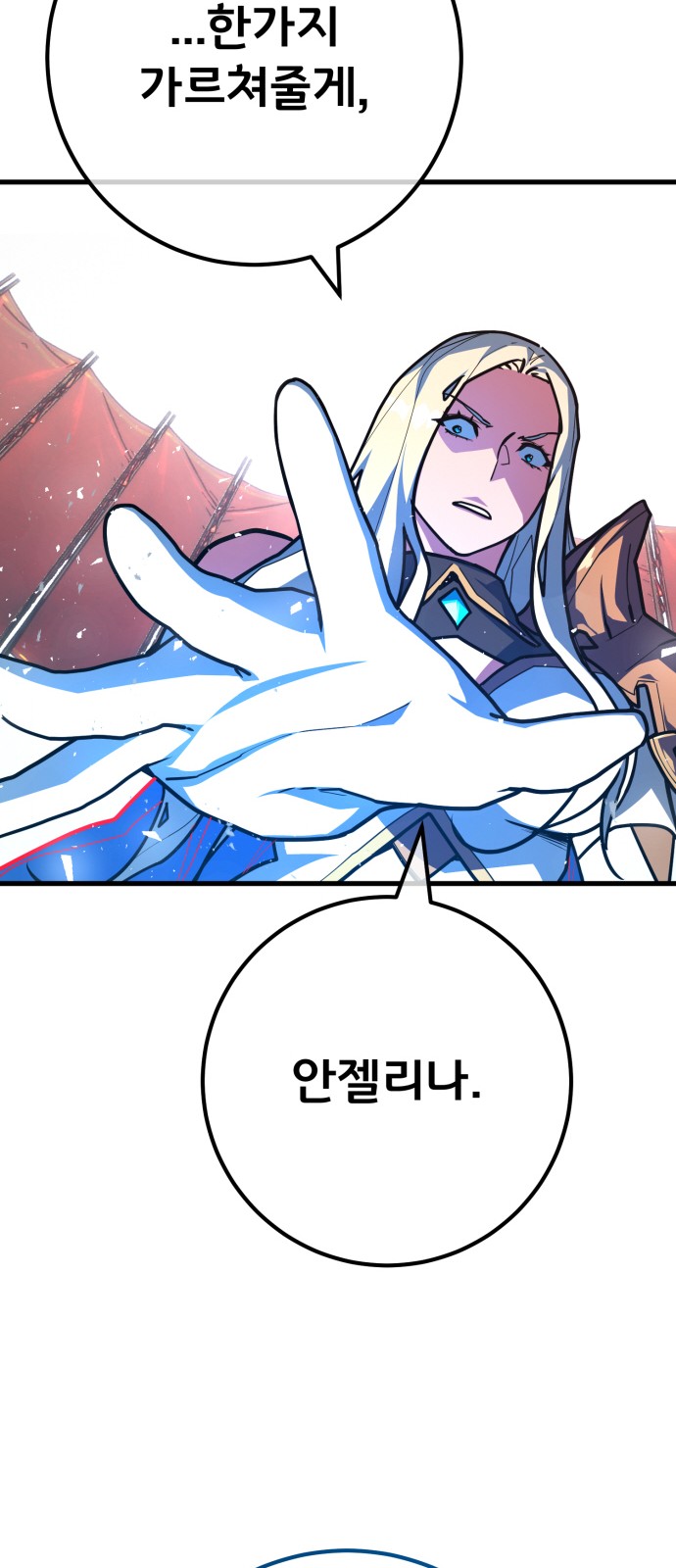 43 페이지