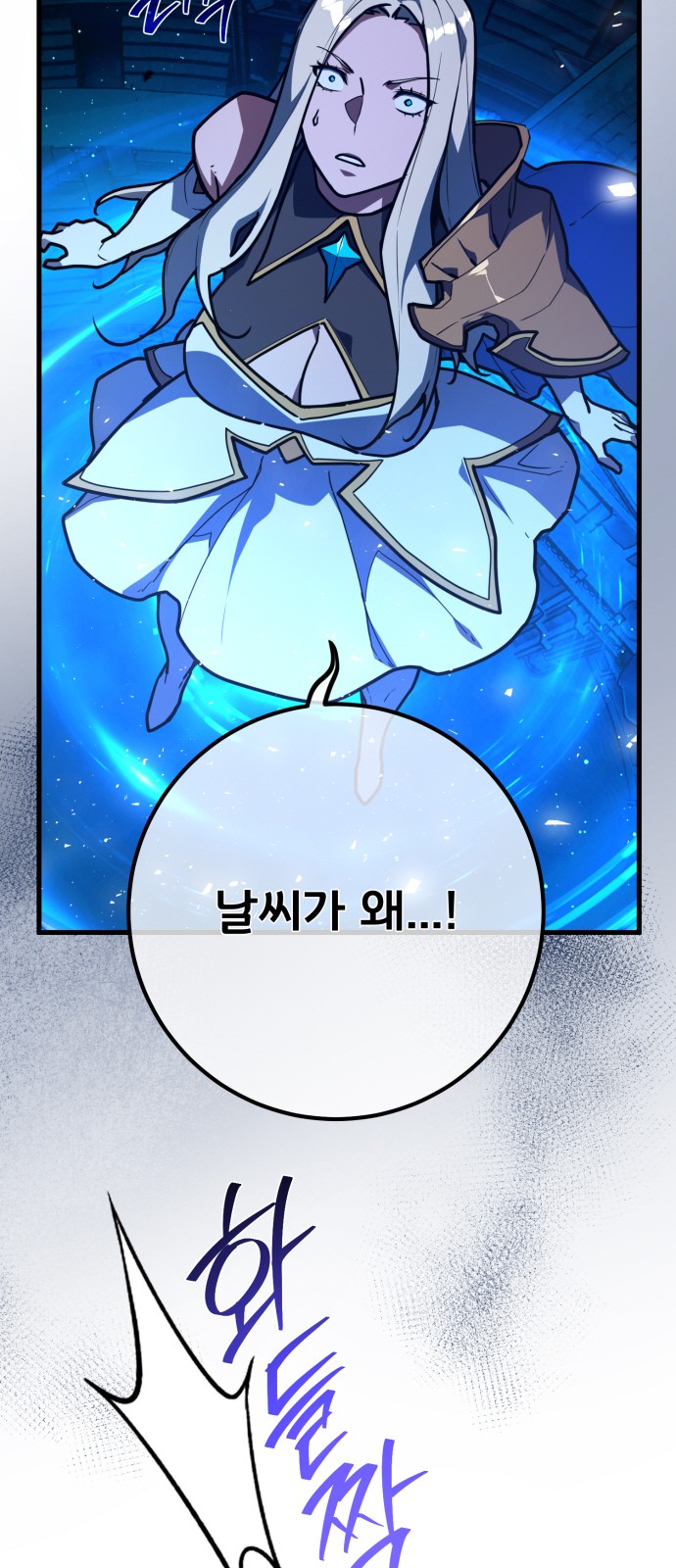 74 페이지