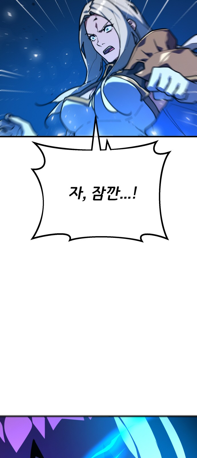 79 페이지