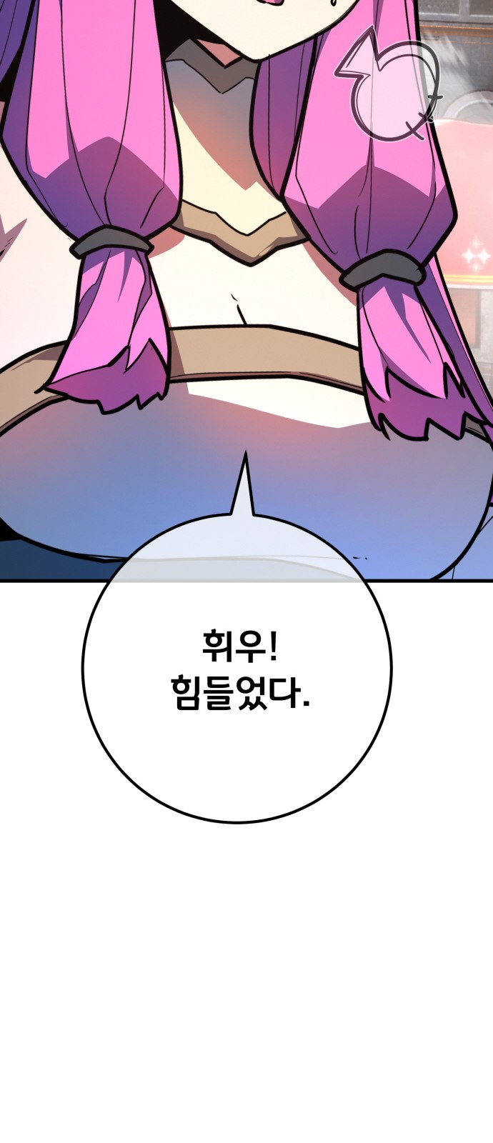 93 페이지