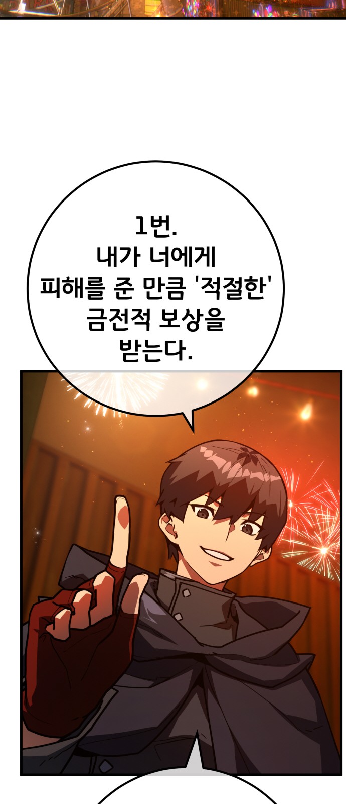95 페이지