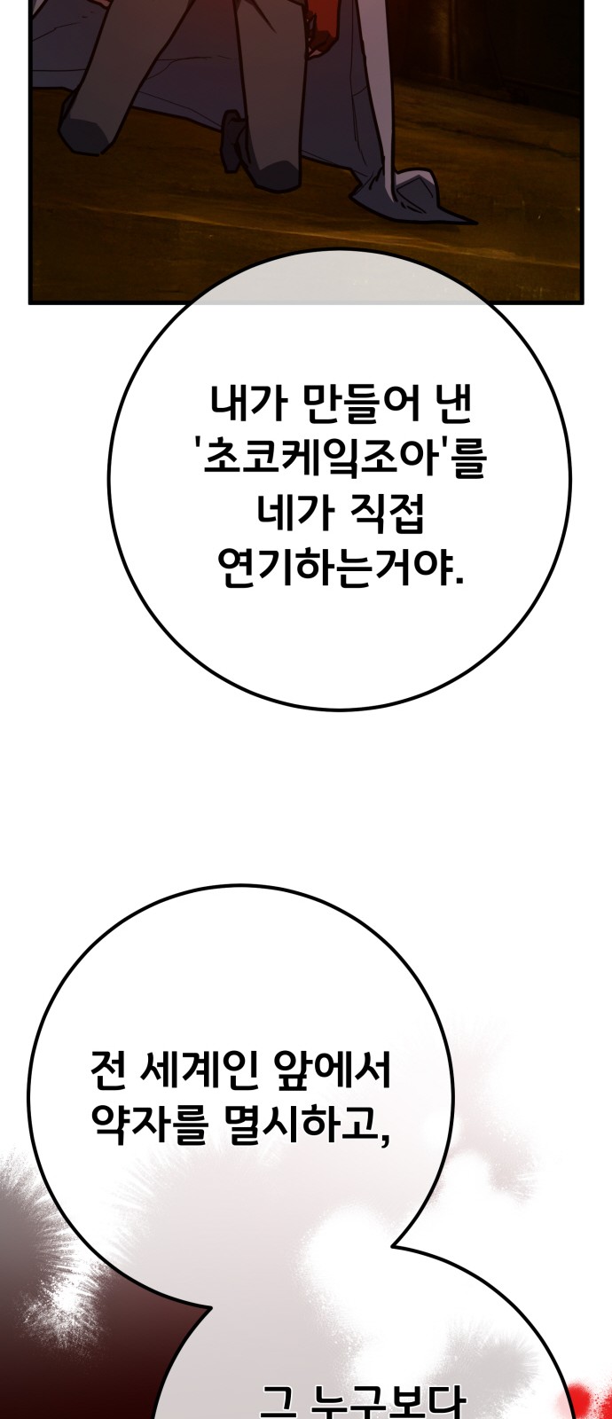 99 페이지