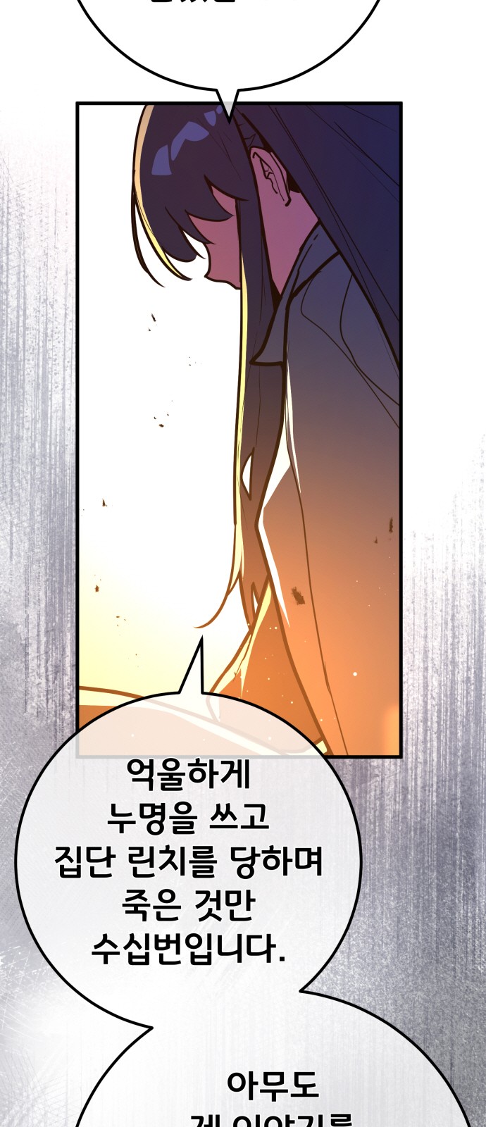 100 페이지