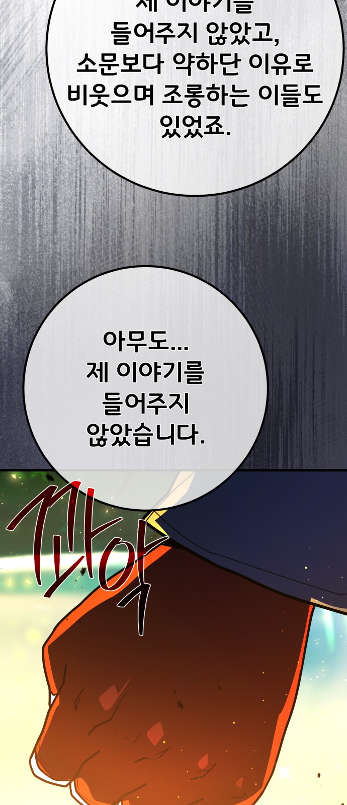 101 페이지