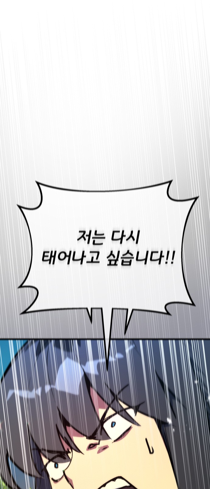 103 페이지