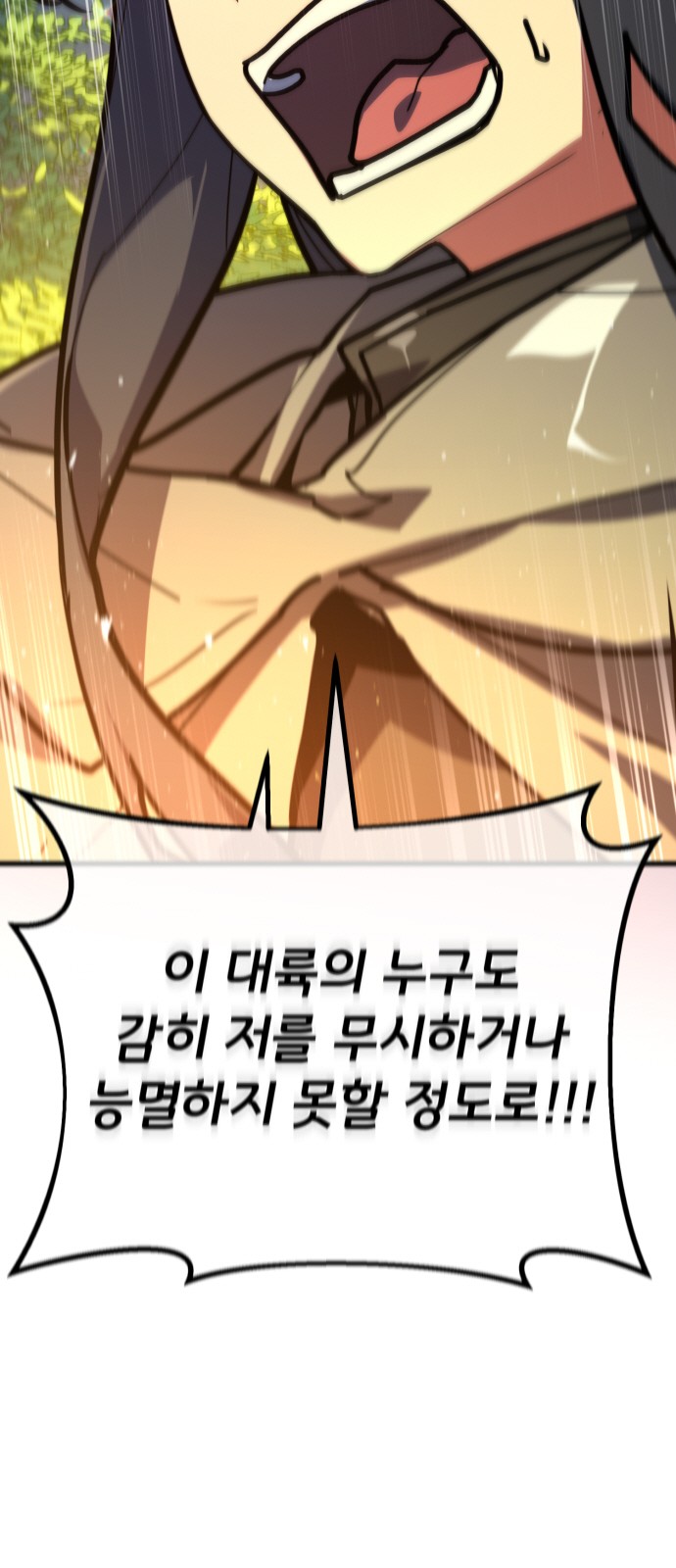 104 페이지