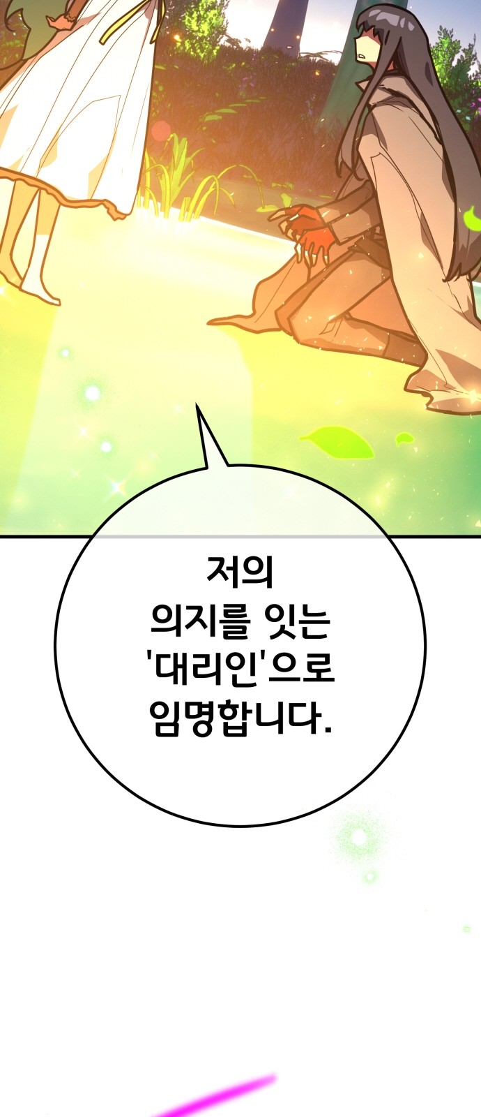 109 페이지