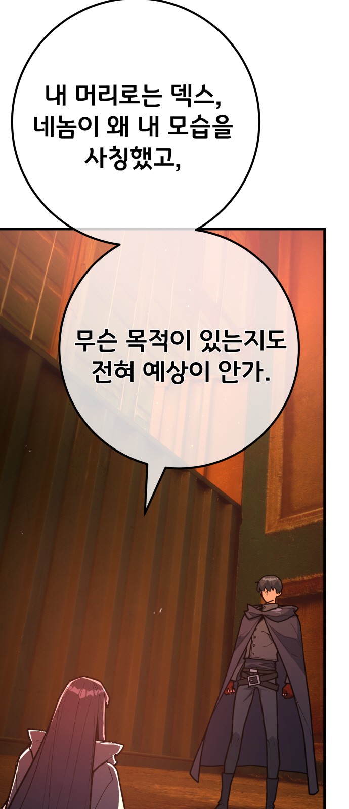 25 페이지