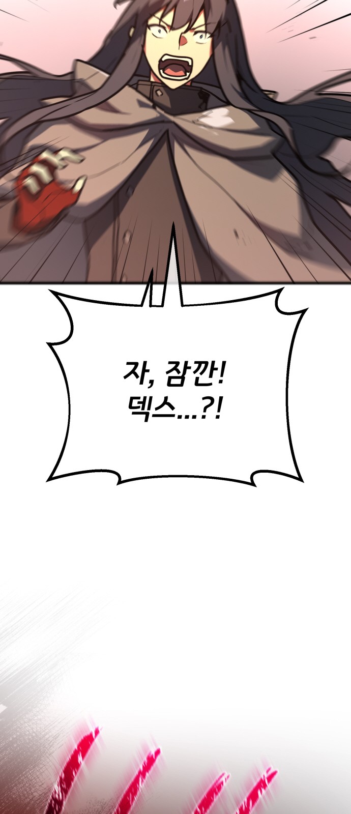 43 페이지