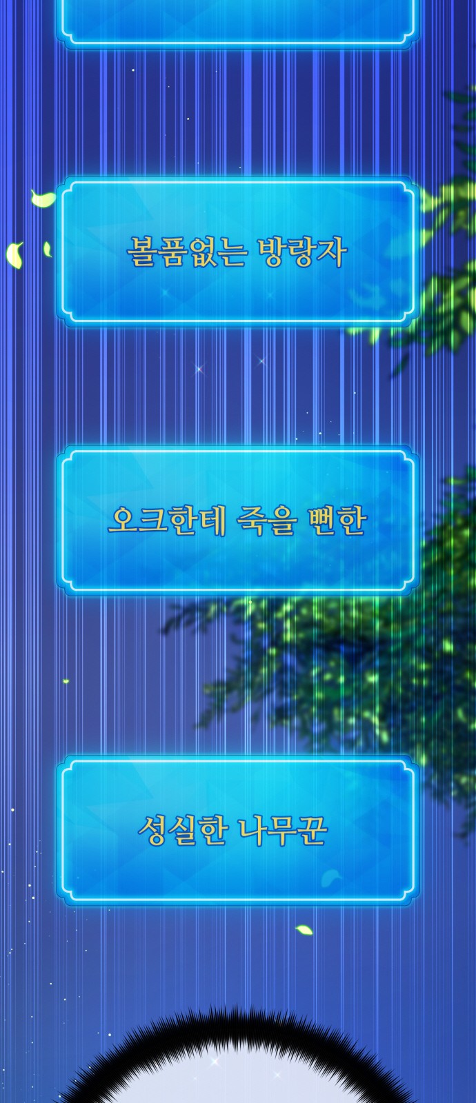 57 페이지
