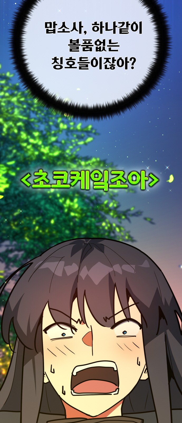 58 페이지