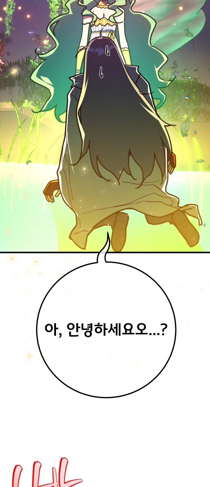 75 페이지