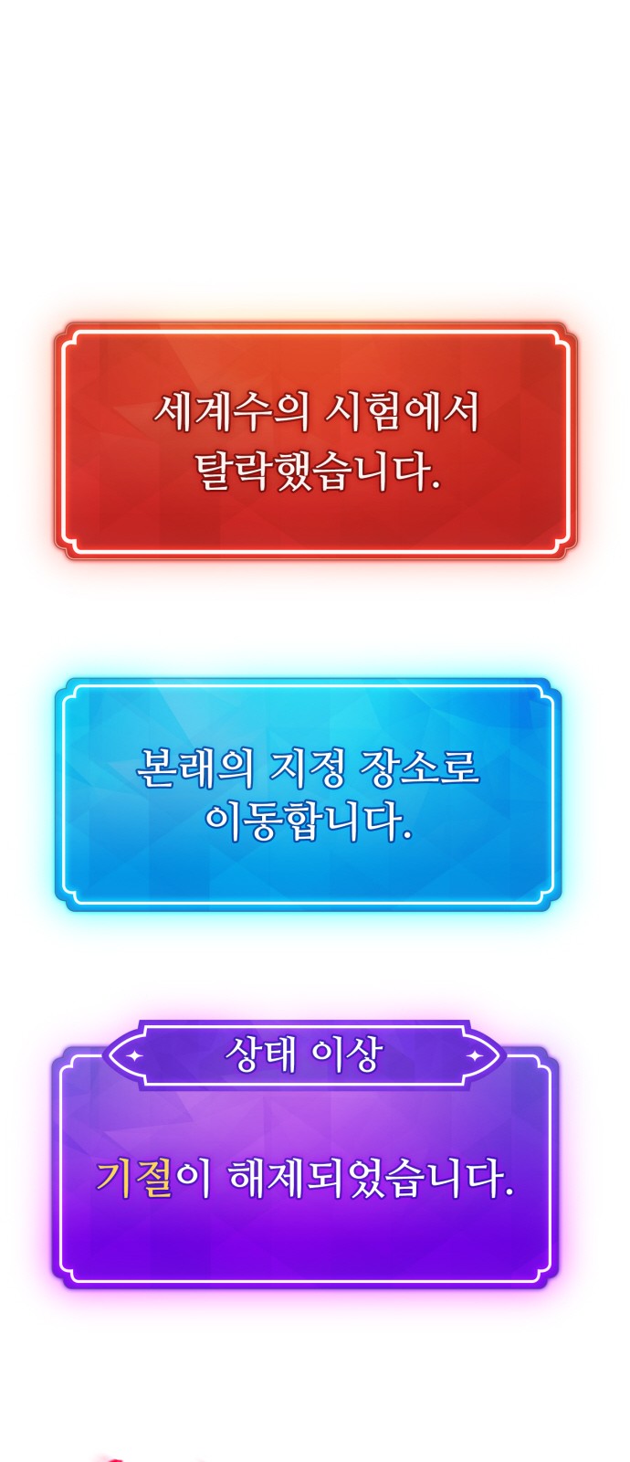 77 페이지