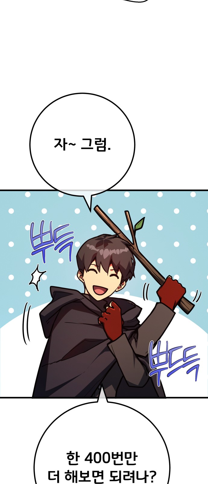 82 페이지