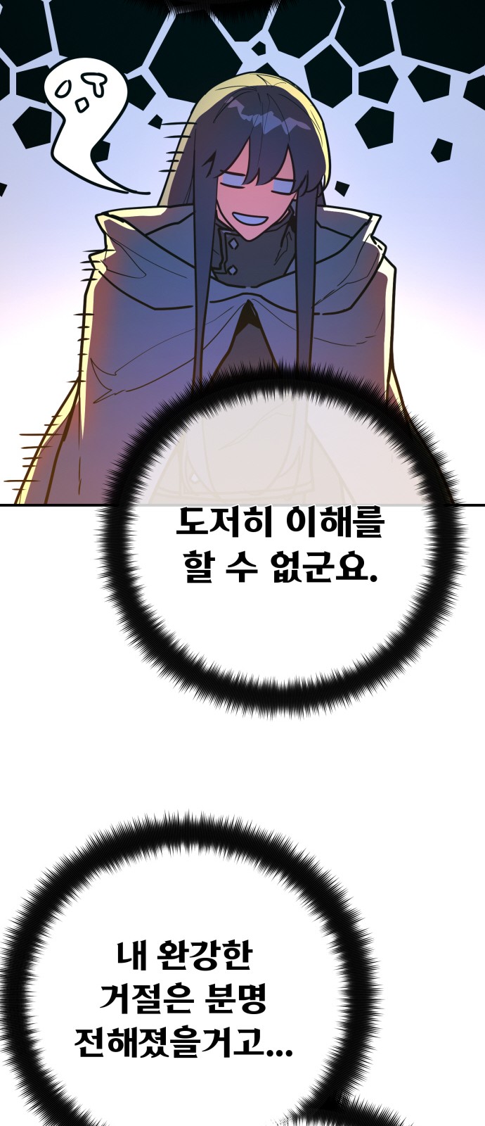 87 페이지