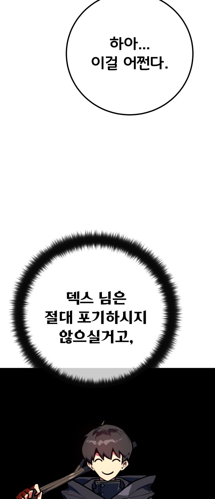 89 페이지