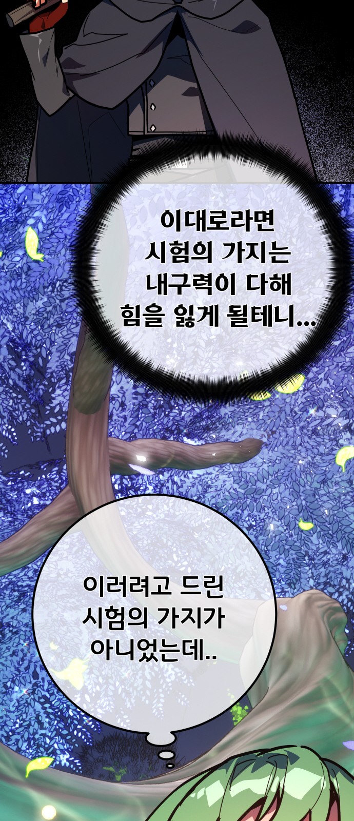 90 페이지