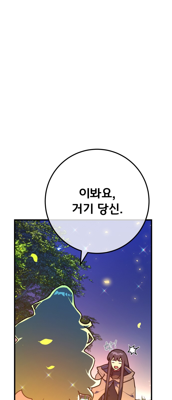 92 페이지