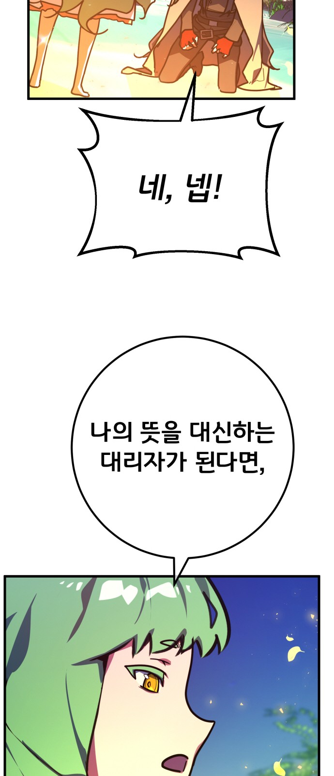 93 페이지