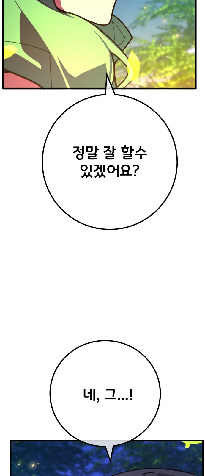 94 페이지