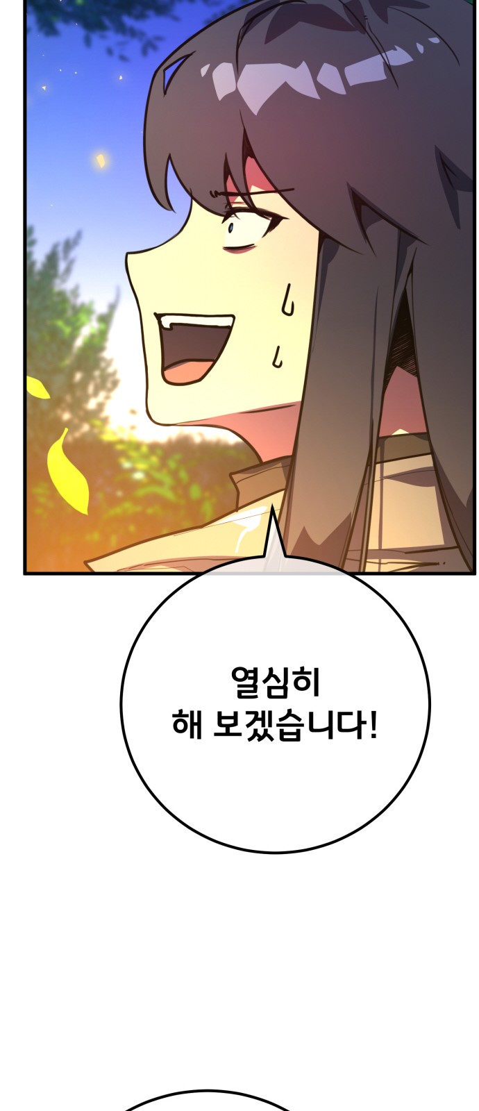 95 페이지