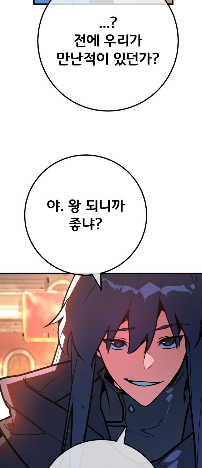 101 페이지
