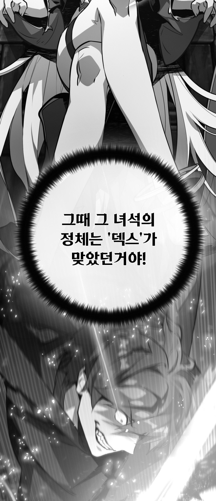 104 페이지
