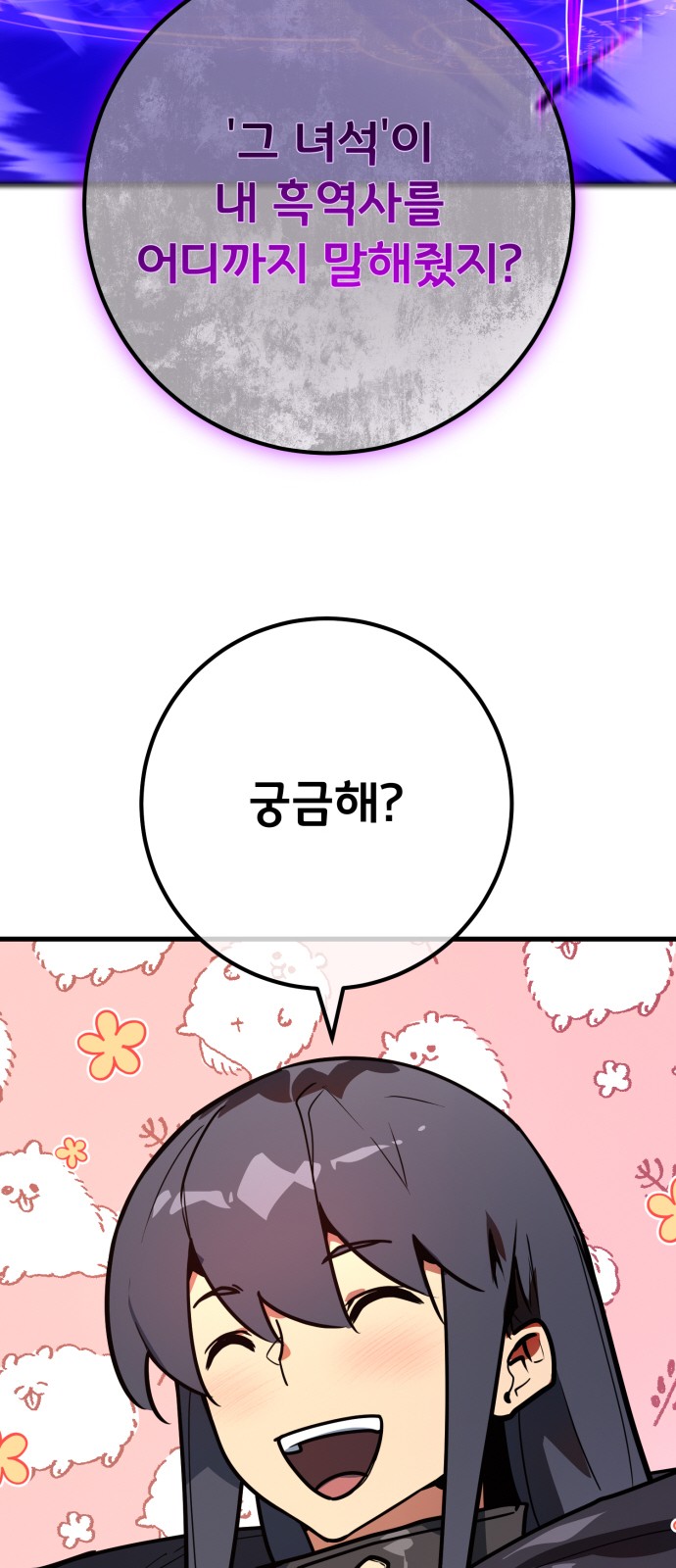 107 페이지