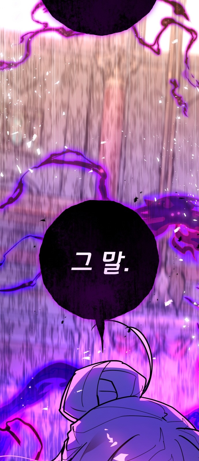 109 페이지