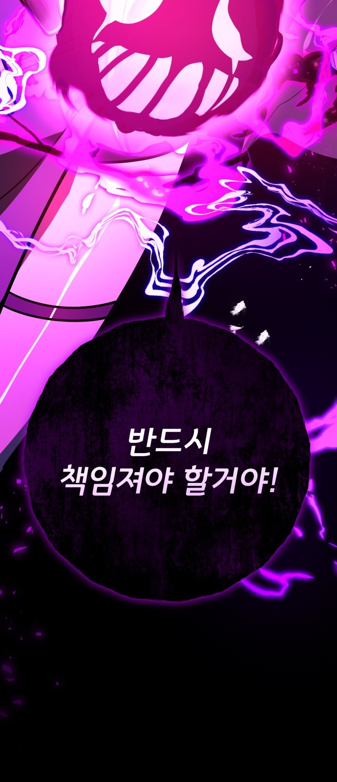 111 페이지