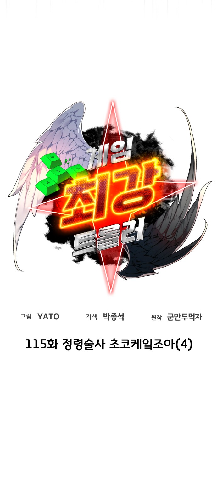 16 페이지