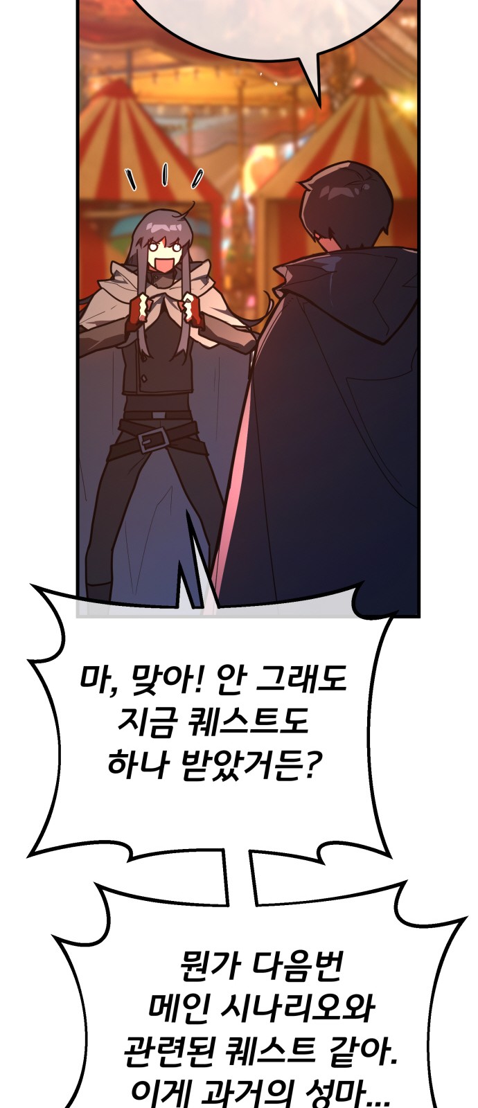 26 페이지
