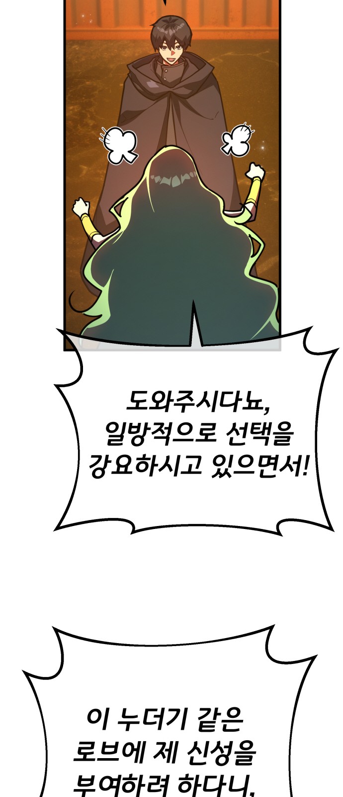 46 페이지