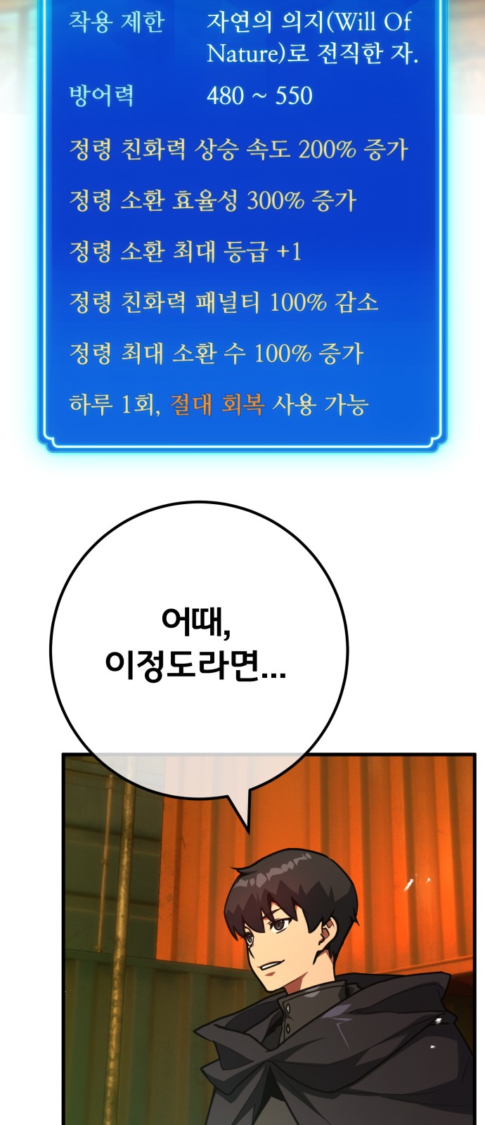 58 페이지