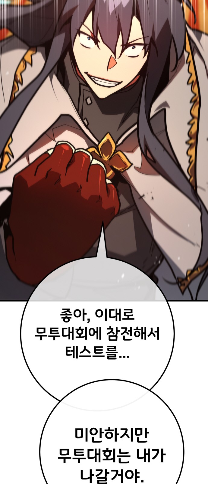 62 페이지