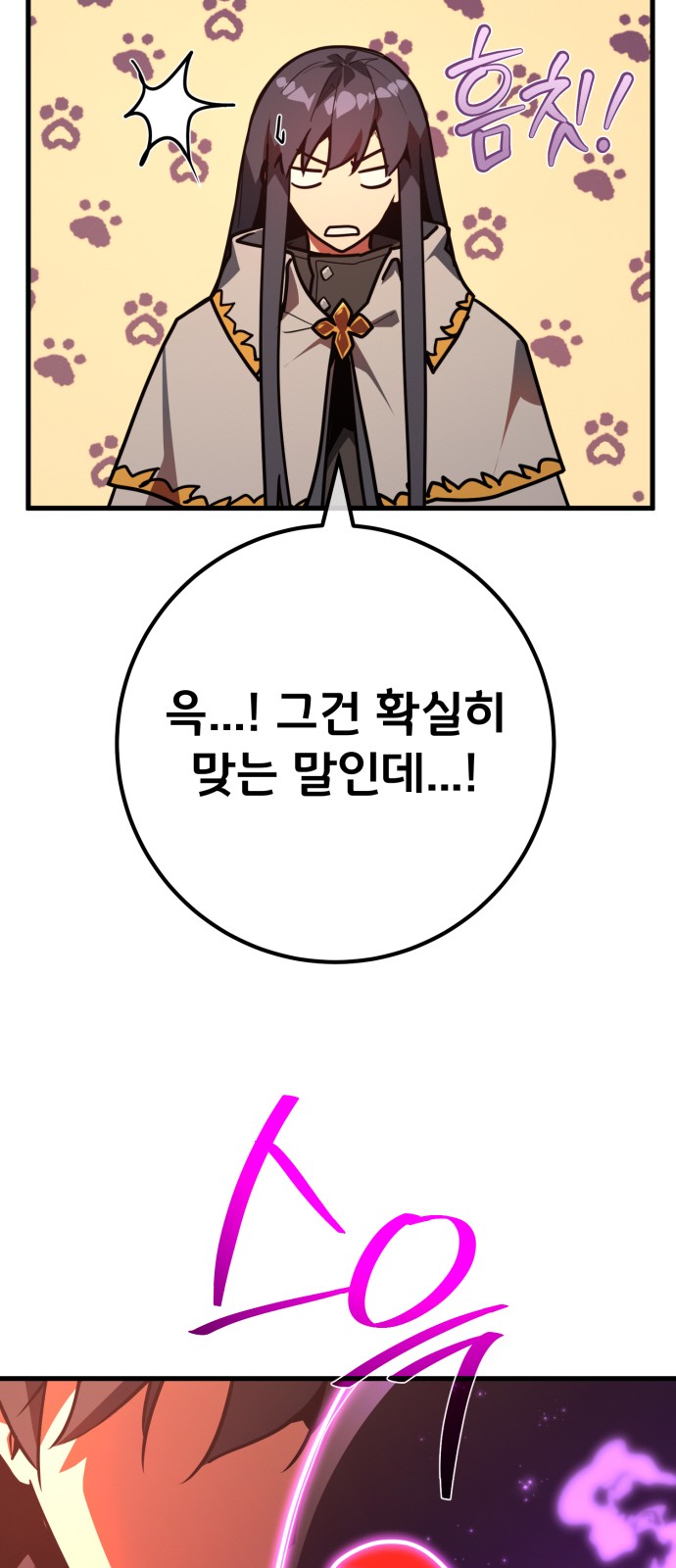 65 페이지