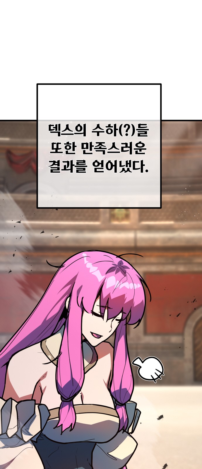 70 페이지