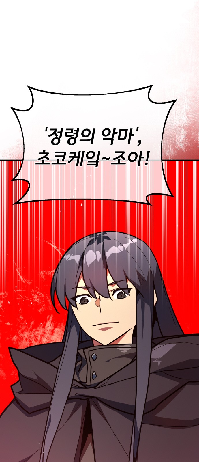 88 페이지