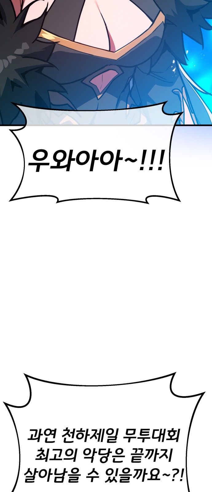 92 페이지