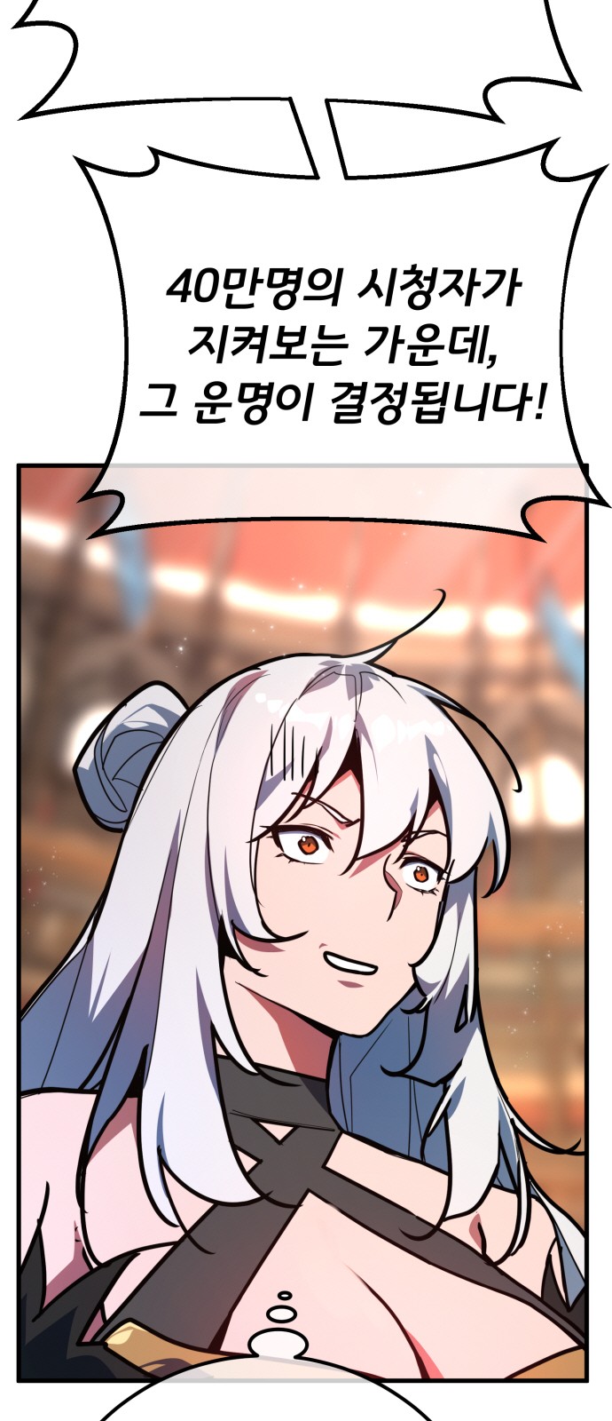 93 페이지