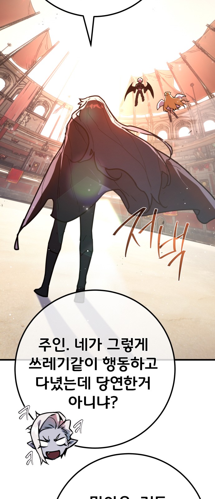 95 페이지