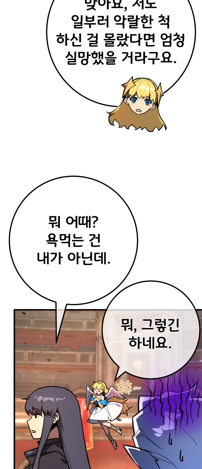 96 페이지