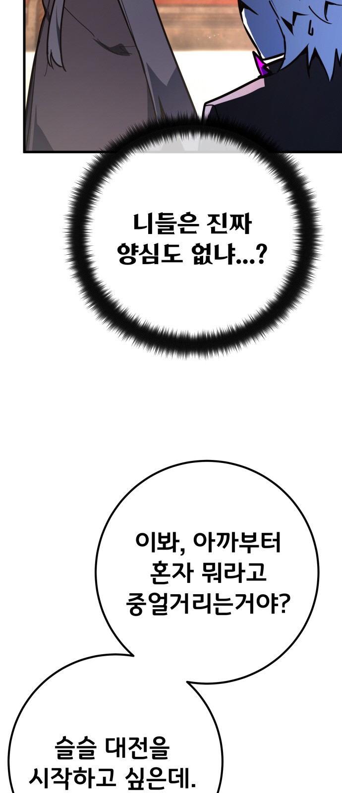97 페이지