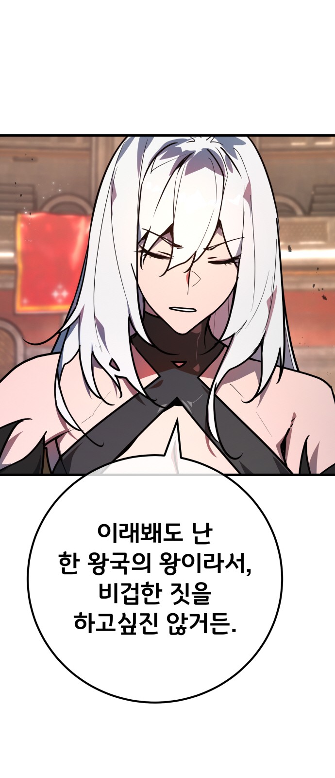 99 페이지