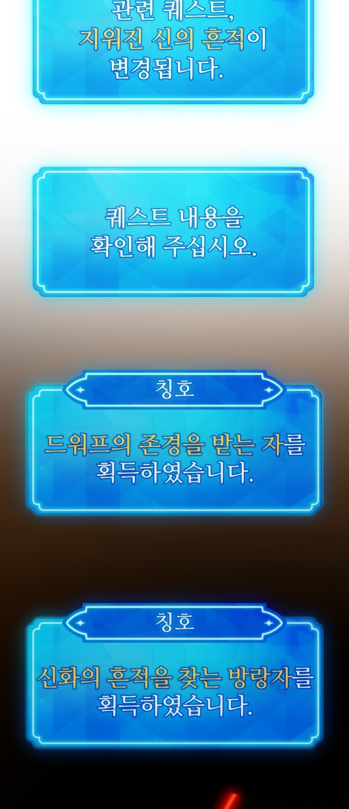 102 페이지