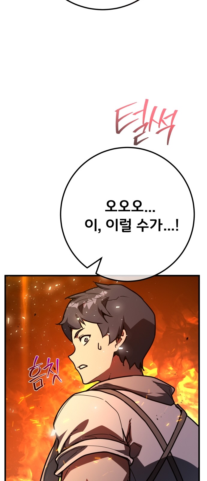 106 페이지