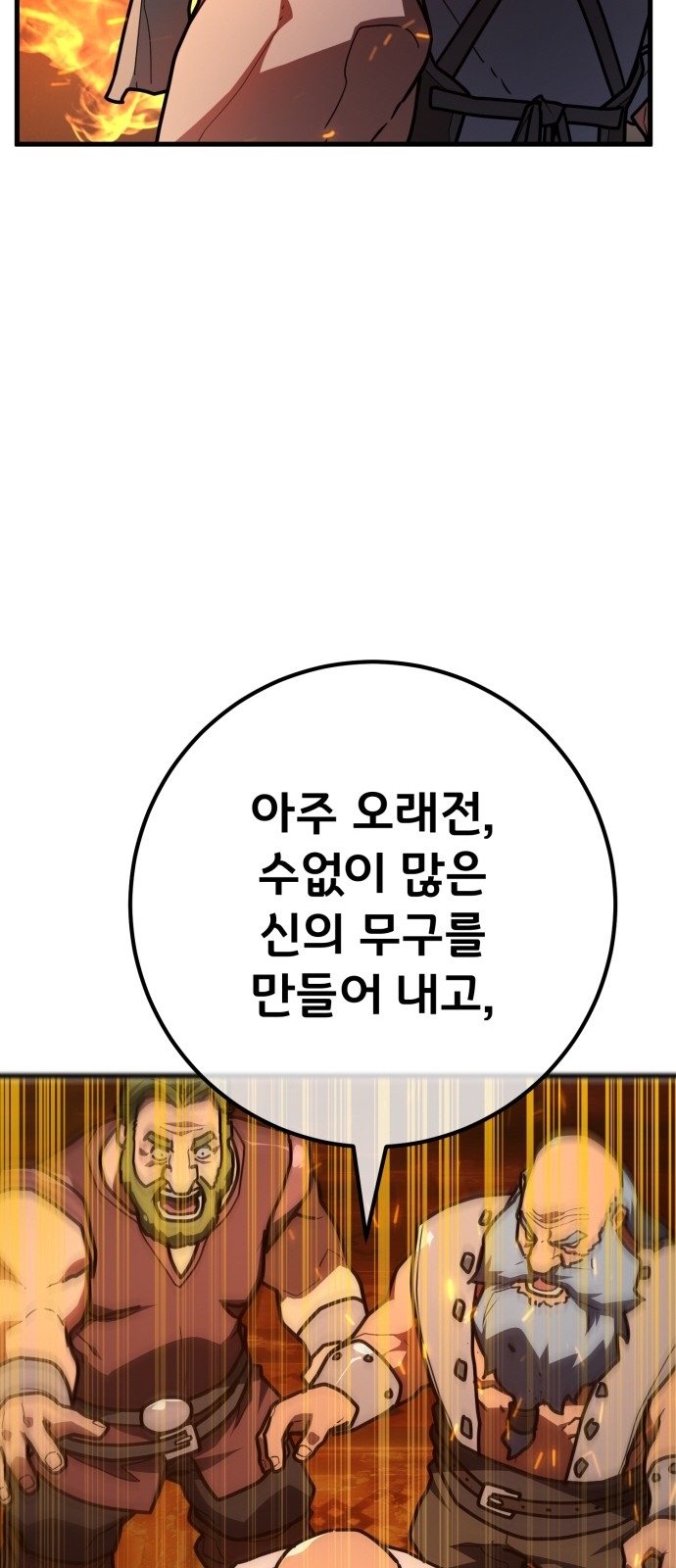 107 페이지