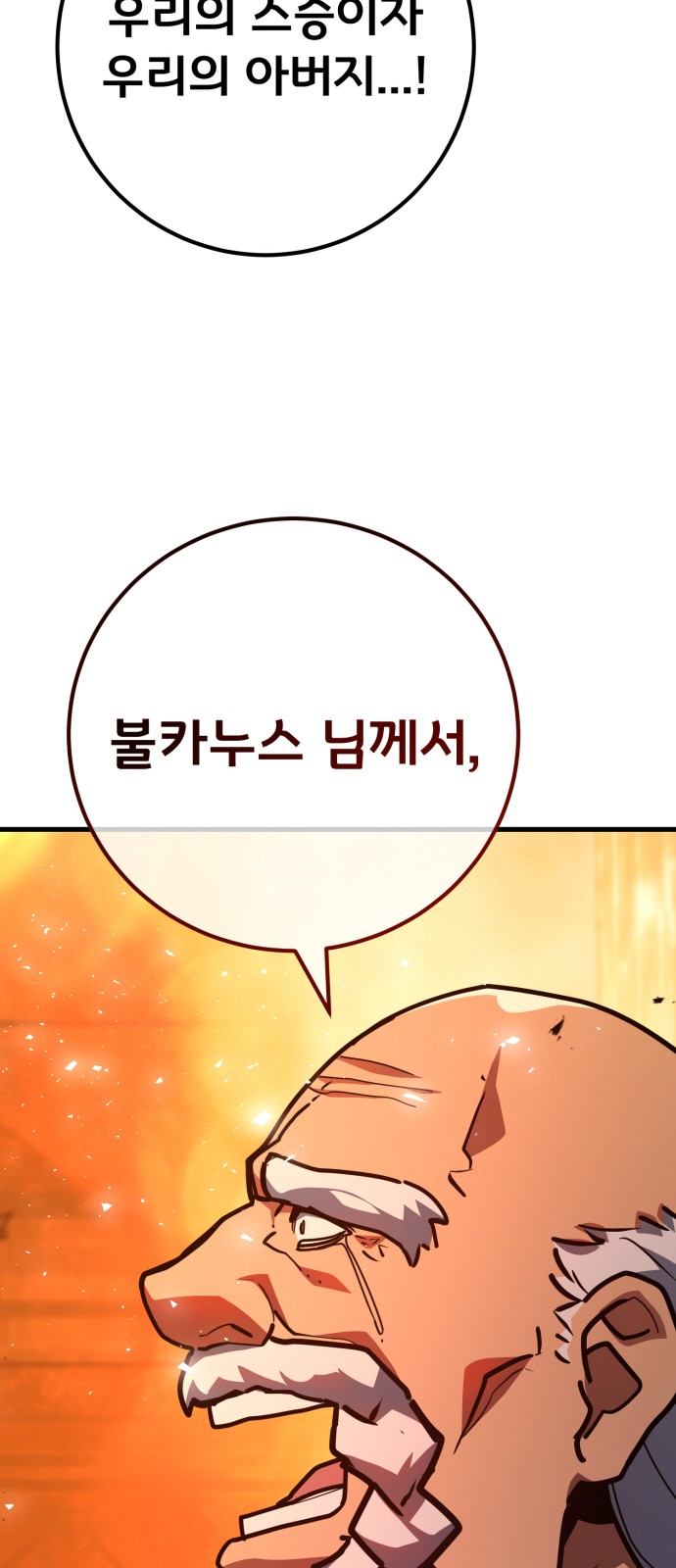 109 페이지