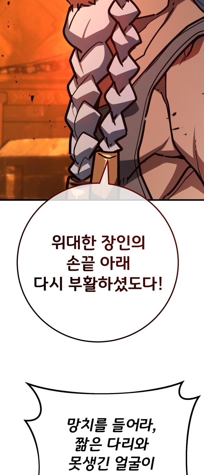 110 페이지
