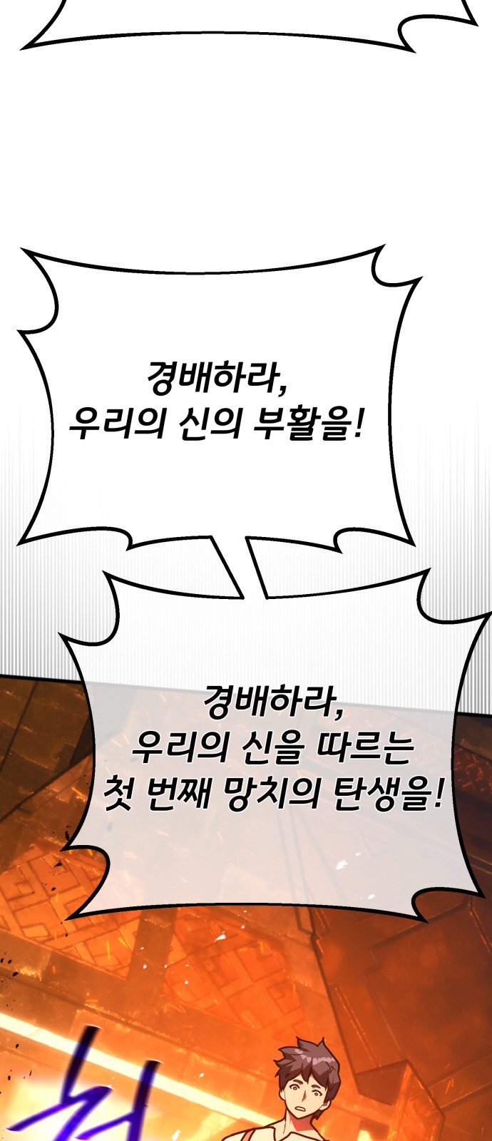 112 페이지